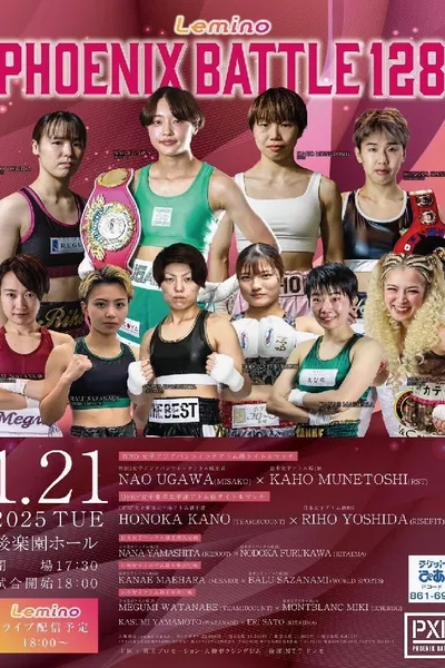 Lemino BOXING PHOENIX BATTLE 128
