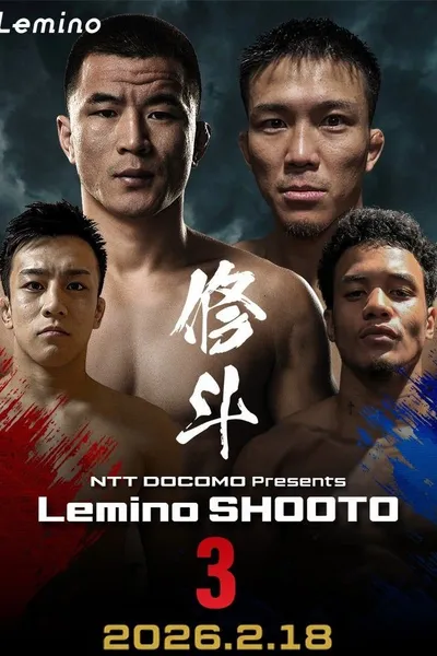 Lemino SHOOTO 3