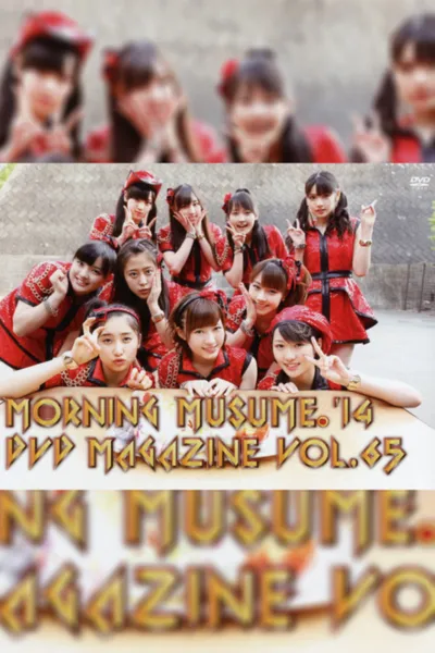 Morning Musume.'14 DVD Magazine Vol.65