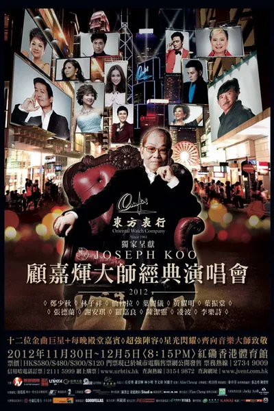 Joseph Koo Concert 2012