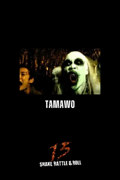 Tamawo