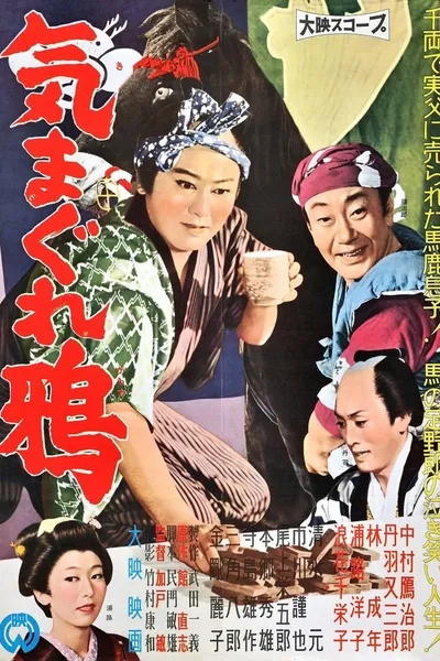 Kimagure karasu