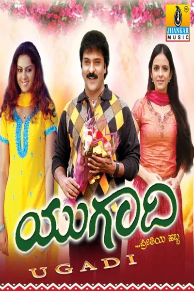 Ugadi