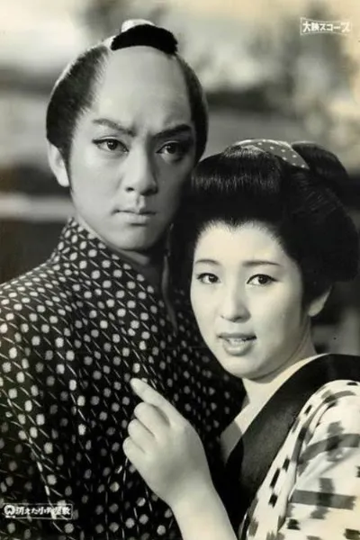 Kieta koban yashiki