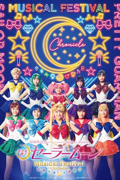 Pretty Guardian Sailor Moon: 30th Anniversary Musical Festival Chronicle
