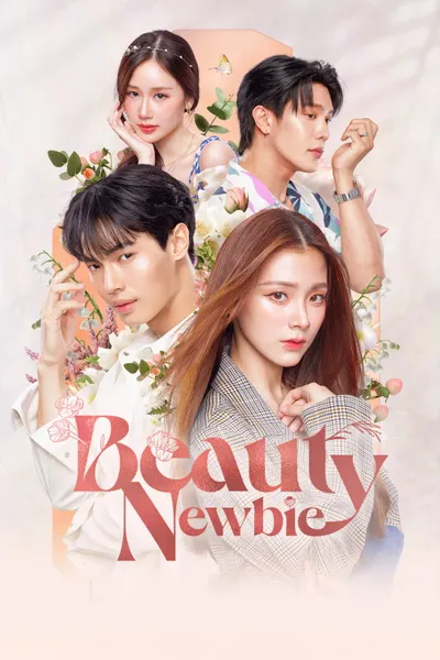Beauty Newbie