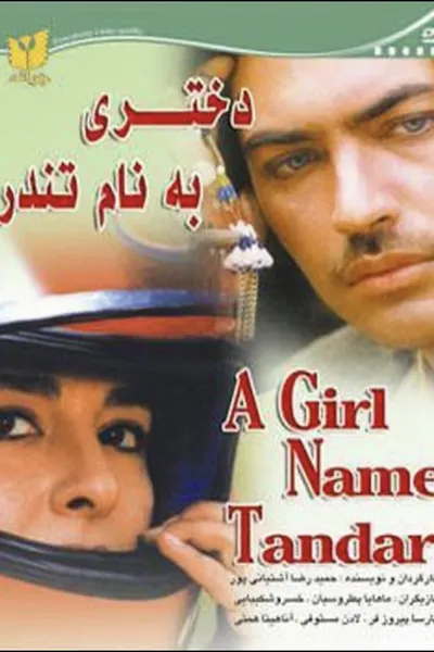 A girl named Tondar