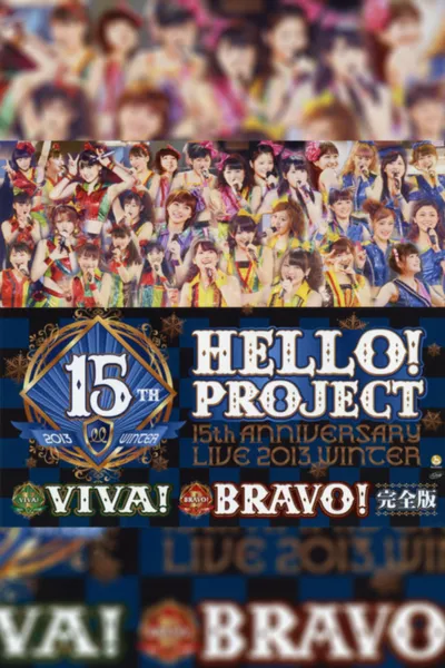Hello! Project 2013 Winter Tanjou 15 Shuunen Kinen Live 2013 Fuyu ~VIVA!~
