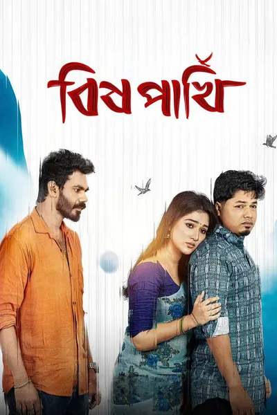 Bish Pakhi