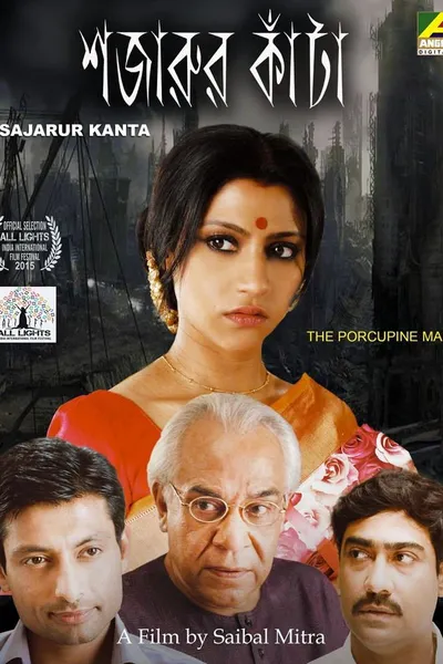 Shajarur Kanta