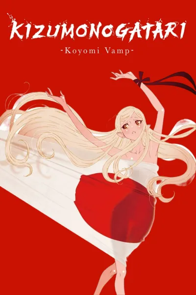 KIZUMONOGATARI -Koyomi Vamp-