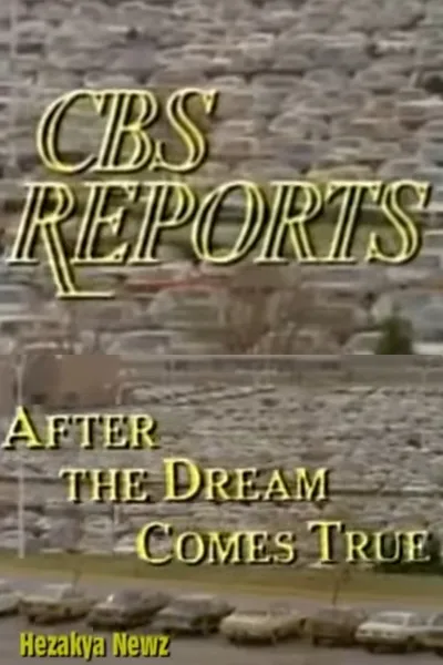 After The Dream Comes True