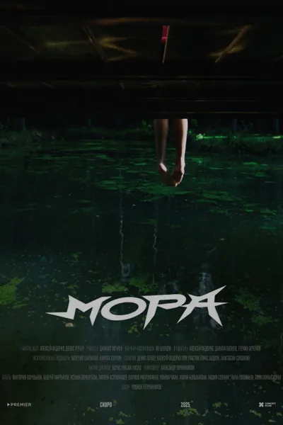 Mora
