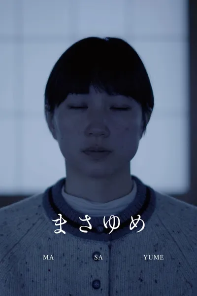 Masayume