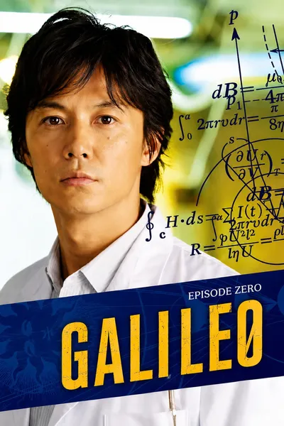 Galileo Zero