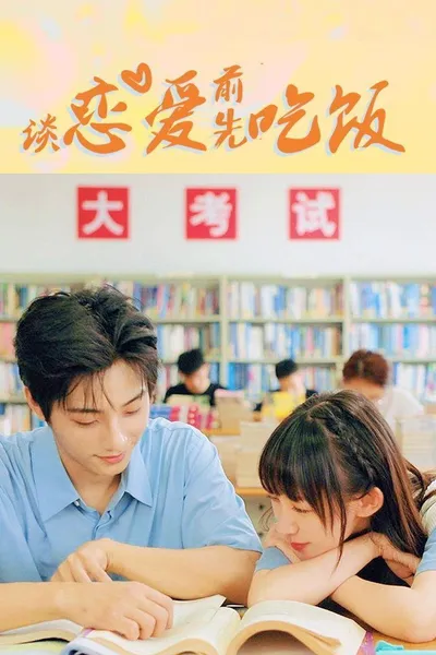 Falling in Love