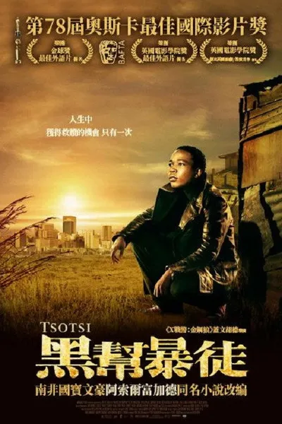 黑帮暴徒