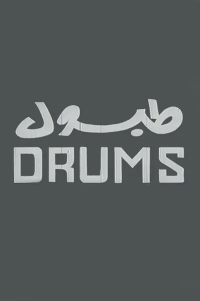 Drums