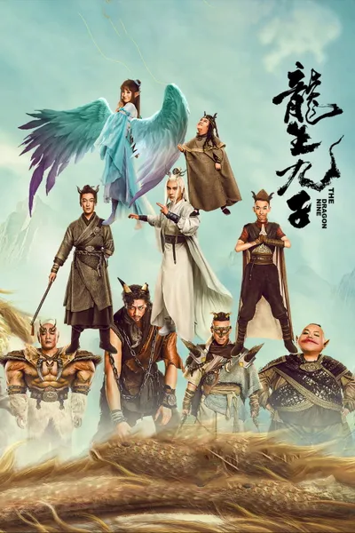 The Dragon Nine