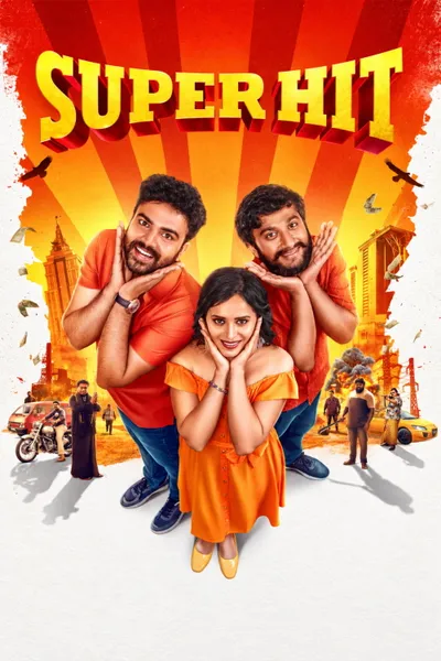 Super Hit