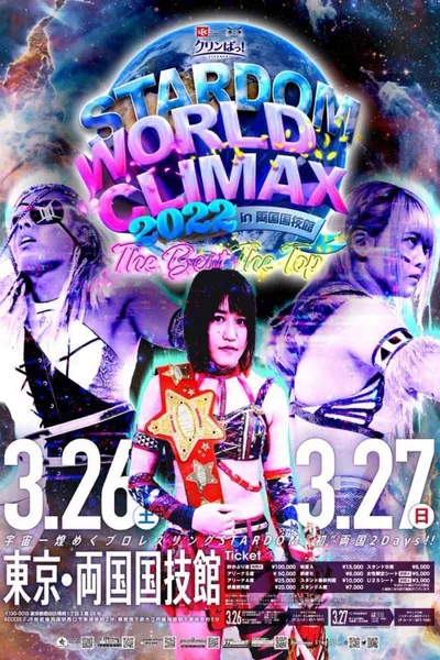 Stardom World Climax 2022- Night 1