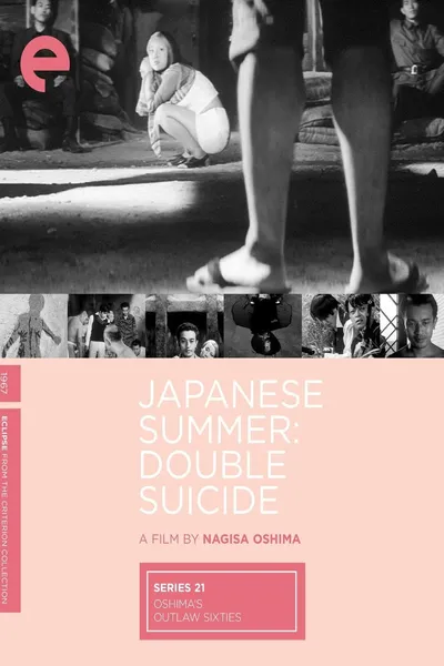 Japanese Summer: Double Suicide