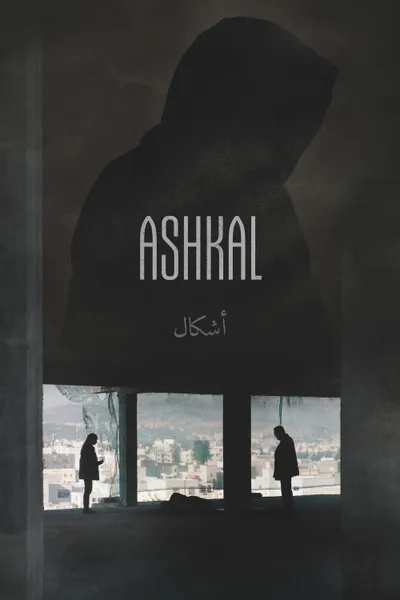 Ashkal