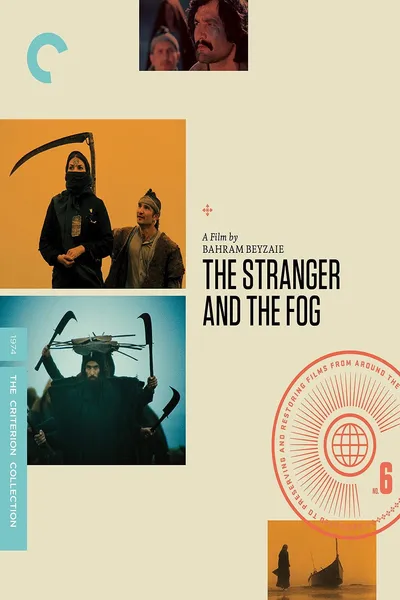 The Stranger and the Fog
