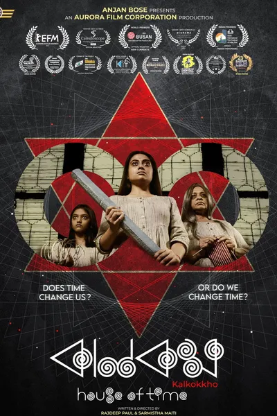 House of Time