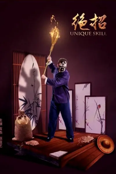Unique Skill