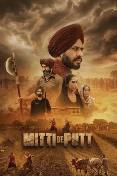 Mitti De Putt