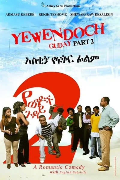 Yewendoch Guday 2