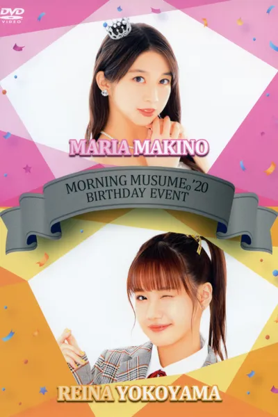 Morning Musume.'20 Makino Maria Birthday Event