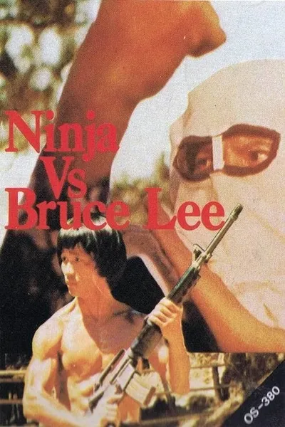 Ninja vs. Bruce Lee
