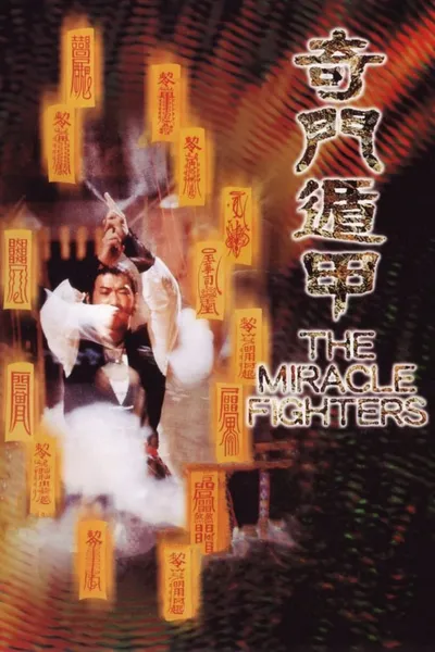 The Miracle Fighters