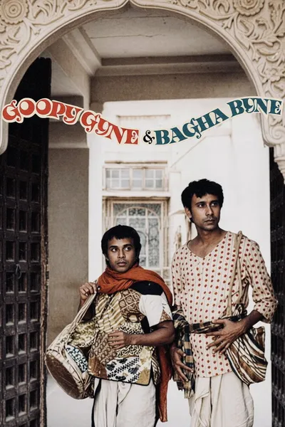 Goopy Gyne Bagha Byne