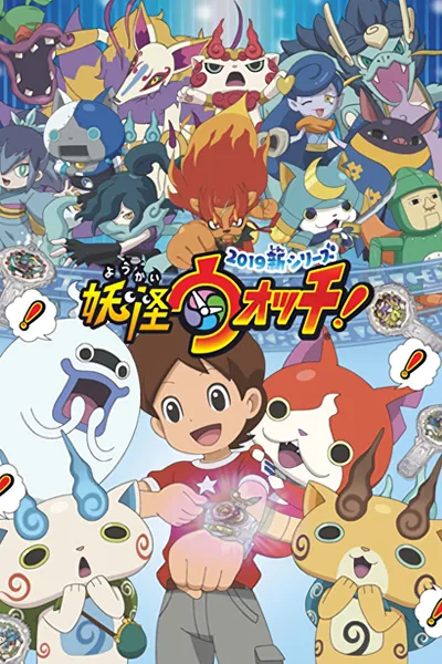 Yo-kai Watch!