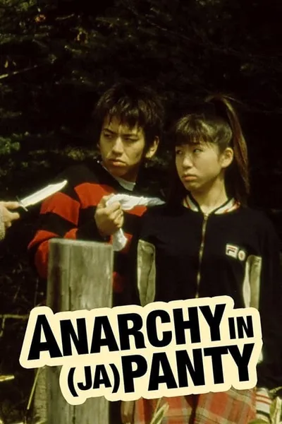 Anarchy in Japansuke