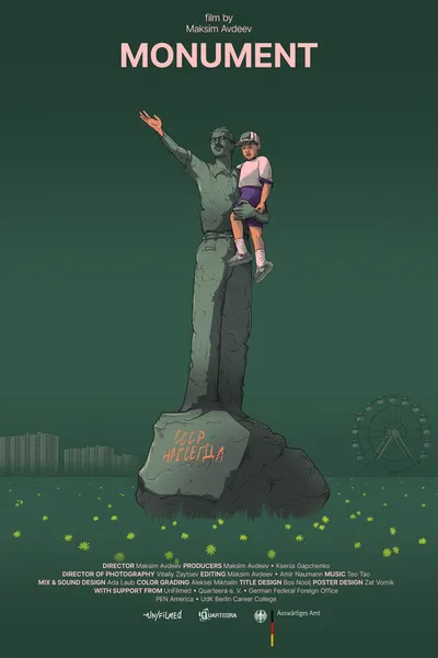 Monument