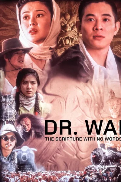 Dr. Wai in the Scripture with No Words