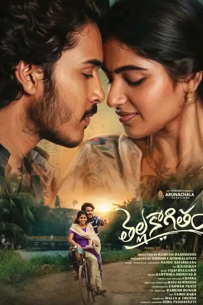 Thellakaagitham