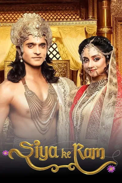 Siya Ke Ram