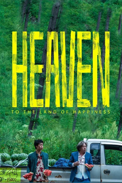 Heaven: To the Land of Happiness