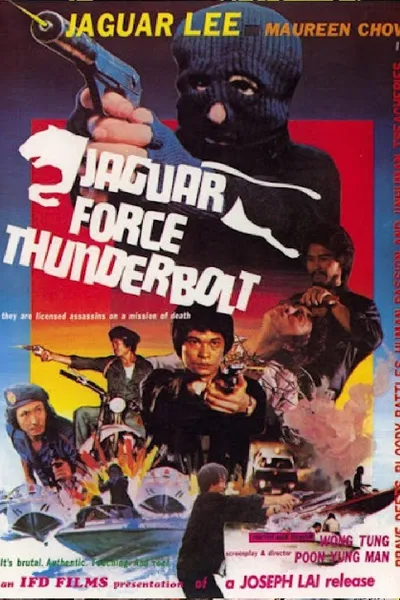 Jaguar Force Thunderbolt