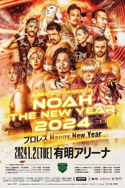 NOAH: The New Year 2024