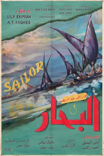 The Sailor