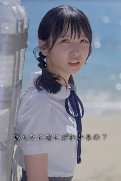 家出