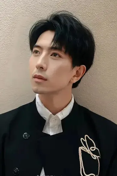 Fu Han Yuan