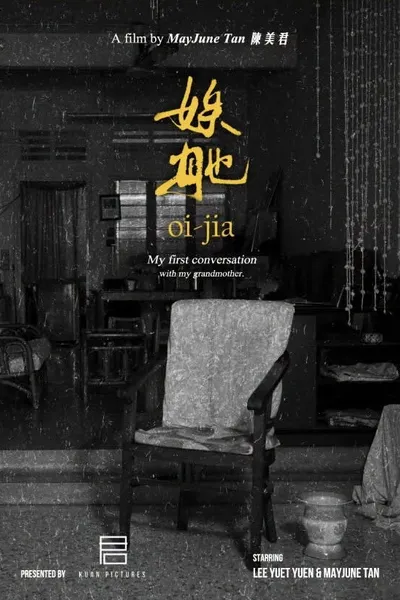 Oi-Jia