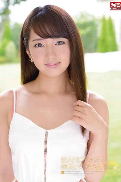 Fresh Face No.1 Style: Kanna Misaki's Porn Debut